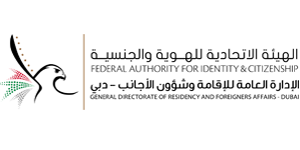 GDRFA